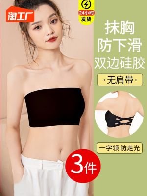 Strapless female strapless exposed covered chest slip prevention gathered non-trace thin money wipes bosom inside take the