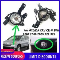 fog lamp fog light front bumper light lamp for HONDA CRV CR-V SWA 2007 2008 2009 RE2 RE4 33951-SWA-H01 33901-SWA-H01