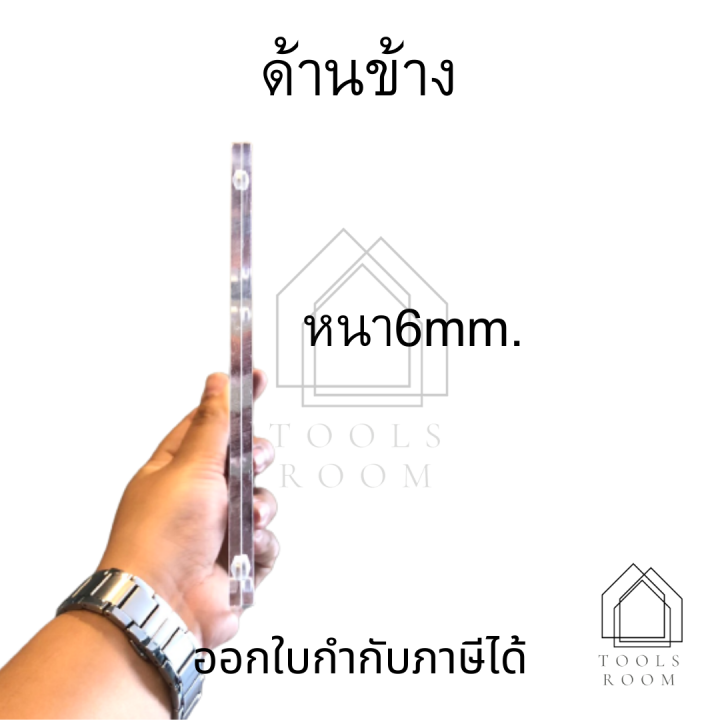 กรอบรูปสไตล์เกาหลี-กรอบรูปอะคริลิค-หนา6mm-ประกบกัน-กรอบรูปพิเศษ-กรอบรูปมินิมอล-กรอบตกแต่งบ้าน-สไตล์อินโนเวทีฟ-กรอบรูป