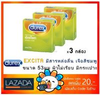 DUREX EXCITA ถุงยางอนามัย ดูเร็กซ์ เอ็กซ์ไซตา ขนาด 53 มม. [x 3 กล่องเล็ก] [SMALL]