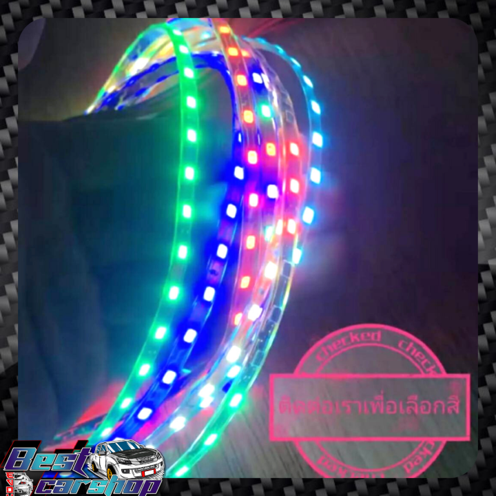 ไฟเส้นมะรุม-ไฟเส้นตกแต่งรถยนต์-led-เส้นละ-90-เซนติเมตร-สว่างมาก-ตกแต่งได้ตามจินตนาการ-มีทั้งหมด-7-สีให้เลือก