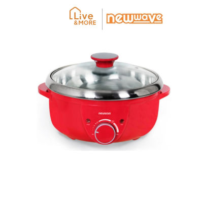 [มีประกัน] Newwave นิวเวฟ Electric Hot Pot หม้อสุกี้ ขนาด 2.5 ลิตร หม้อในถอดล้างได้ รุ่น SH-2002 สีแดง