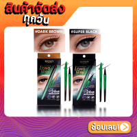 Browit Aurora Long Stay Eyeliner บราวอิท ออโรร่าลองสเตย์อายไลน์เนอร์ (0.5 กรัม x 1 แท่ง)