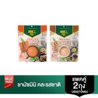 Muz mini แพ็ค 2 ถุง (เลือกรสได้)