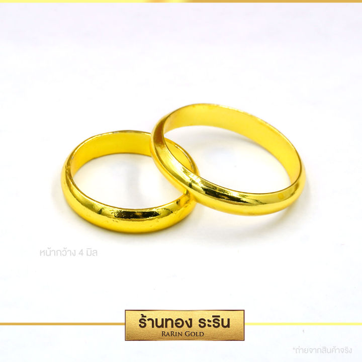 raringold-รุ่น-r011x-แหวนทอง-หุ้มทอง-ลายแหวนเกลี้ยง-หน้ากว้าง-3-4-5-6-มิล-แหวนใส่ได้ทั้งผู้หญิง-ผู้ชาย-แหวนแต่งงาน-แหวนแฟชั่น