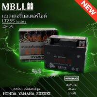 แบตเตอรี่มอเตอร์ไซค์  MBLL LTZ5S 12V 5 แอมป์  ใช้กับมอไซค์  สินค้ามีรับประกัน ราคาต่อ2ก้อน