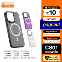 [แพ็คส่ง 1 วัน] Moov CS01 Magnetic Case เคสแม่เหล็ก MagCharge Phone 12 / 12 Pro / 12 Pro max / 13 / 13 pro / 13 Pro max / 14 / 14 Plus / 14 Pro / 14 Pro Max / 15 / 15 Plus / 15 Pro / 15 Pro Max เคส ขาตั้ง