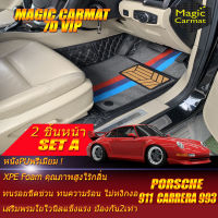 Porsche 911 Carrera 993 Coupe 1993-1998 (เฉพาะ2ชิ้นหน้า) พรมรถยนต์ Porsche 911 Carrera 993 1993 1994 1995 1996 1997 1998 พรม7D VIP Magic Carmat