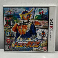 ตลับแท้ [3DS] Kamen Rider: Travelers Senki (CTR-P-AXAJ)