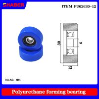 ஐ△☽ 【SHABER】Factory supply polyurethane formed bearing PU62630-12 glue coated bearing pulley guide wheel