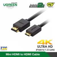 UGREEN รุ่น 11167 Mini HDMI to HDMI Cable (1.5m)