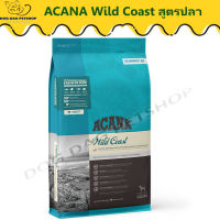 ส่งฟรี ? ACANA Wild Coast สูตรปลา สุนัข1-6ปี ทุกสายพันธุ์  ขนาด 11.4 kg  ?  { สินค้าจัดส่งรวดเร็ว } ?