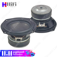 HiFisound (พร้อมส่ง) HK sub 5.25 นิ้วซับวูฟเฟอร์ 2 โอห์ม 80W รถบ้านซับวูฟเฟอร์ดัดแปลง