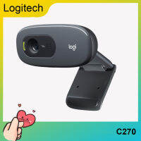 [Readyเพื่อส่ง] Logitech C270เว็บแคมHD 720PมีไมโครโฟนในตัวสำหรับPCคอมพิวเตอร์แล็ปท็อป