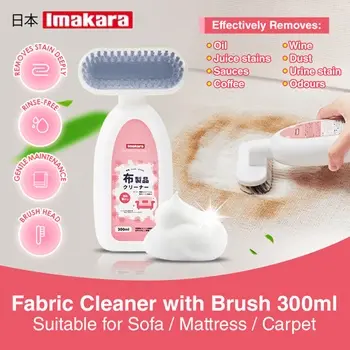 Fabric Couch Cleaner - Best Price in Singapore - Nov 2023