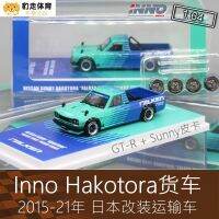 อินโน1:64นิสสันซันนี่ Hakotora เคลือบรถกระบะเหยี่ยวชุดของเล่นโมเดลตกแต่งรถโลหะผสมหล่อ