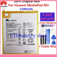 แบตเตอรีสำหรับ Huawei MediaPad M3(8.4) (HB2899C0ECW) รับประกัน3เดือน พร้อมชุดถอด