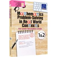 [Mathematical problems in the reality of junior one and junior two]SAP mathematics problem solving in real world contexts for lower secondary 1&amp;2 Singapore mathematics original