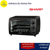 SHARP เตาอบไฟฟ้า รุ่น EO-19K