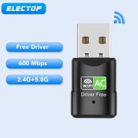 ELECTOP 600เมตรฟรีไดรฟ์ USB อะแดปเตอร์ Wifi Dongle,เครื่องรับสัญญาณ WIFI ปลั๊กแอนด์เพลย์ไร้สายการ์ดเน็ตเวิร์คสำหรับ Win7 8/10/11