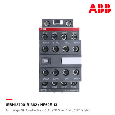 ABB : AF Range NF Contactor - 6 A, 230 V ac Coil, 6NO + 2NC รหัส NF62E-13 : 1SBH137001R1362 เอบีบี