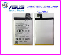 แบตเตอรี่ Asus Zenfone Max ZC550KL,Z010D (C11P1508)