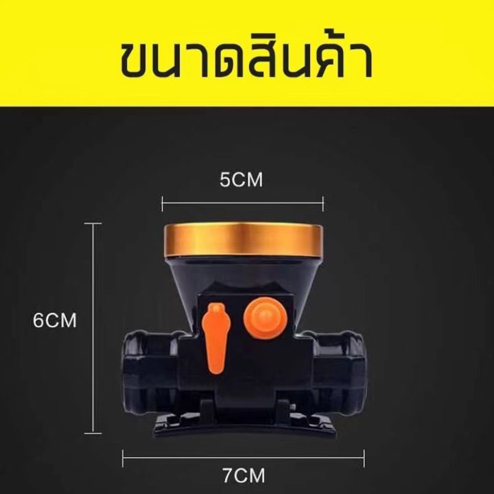 hot-ak-t11-ไฟฉายled-ไฟฉายคาดหัว-แบบชาร์จไฟได้-แสงสีขาว-ไฟคาดหัว-ไฟเอนกประสงค์-พกพาง่าย-ขนาดเล็ก-กระทัดรัด-ส่งด่วน-ไฟฉาย-แรง-สูง-ไฟฉาย-คาด-หัว-ไฟฉาย-led-ไฟฉาย-แบบ-ชาร์จ-ได้