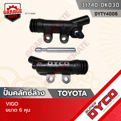 DYCO แม่ปั้มคลัทซ์ล่าง TOYOTA VIGO