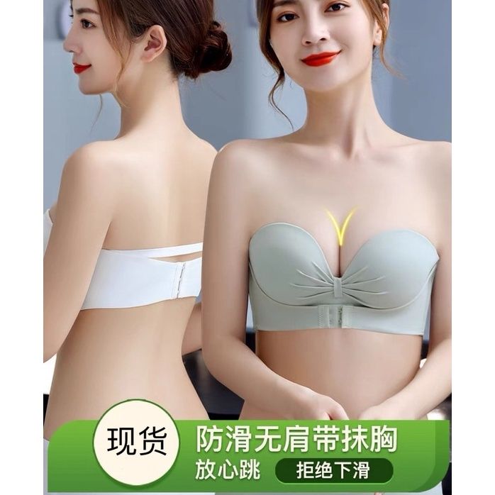 Women's Strapless without steel ring bra small chest thicken gathered  non-slip invisible tube top push up bra underwear  无肩带内衣女礼服夏季薄款小胸聚拢防滑隐形抹胸式文胸罩防走光