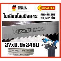 ( Pro+++ ) 27x0.9x2480 ใบเลื่อยสายพาน ใบเลื่อยตัดเหล็ก เกรดเยอรมัน M42 ทน ถึก SUS SKD เหล็กเกรด สามารถตัดท่อ เพลา เหล็กฉาก เหล็กบีม คุ้มค่า เลื่อย ตัด เหล็ก ใบ เลื่อย ตัด เหล็ก ใบ เลื่อย วงเดือน ใบ เลื่อย ตัด ไม้