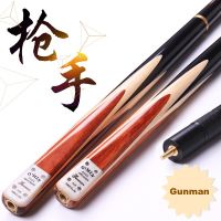 【LZ】☃  OMIN Gunman Billiard cue 3/4 Snooker Cue Tip size 10mm / 9.5mm  with Case Ash Shaft cue