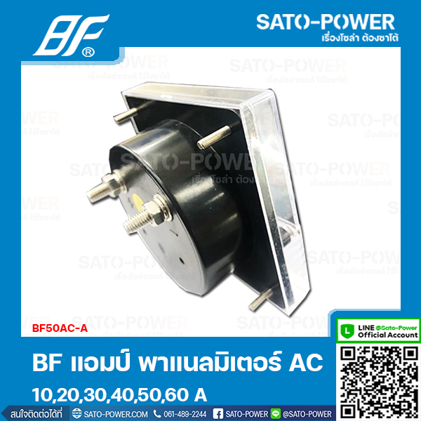 bf50dc-a-10adc-แอมป์-พาแนลมิเตอร์-amp-panel-meter-50x50-มิเตอร์เข็ม-แอมป์มิเตอร์-หน้าจอวัดกระแสไฟฟ้าdc-เครื่องมือกระแสdc-ampmeter-dc