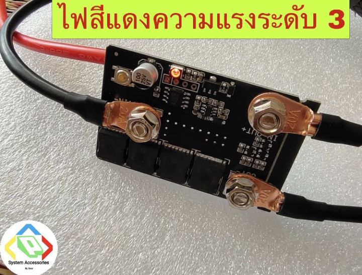 เครื่องเชื่อมจุด-เครื่องสปอตแบตเตอรี่-spot-12v-diy-pcb-แบบพกพา-18650-23650