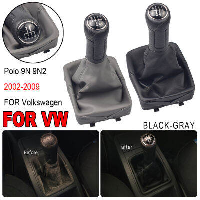 สำหรับ VW โปโล9N 9N2 2002 2003 2004 2005 2006 2007 2008 2009หนังเกียร์เปลี่ยนลูกบิดก้าน S Hifter สนับแข้งบูตกรณี