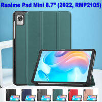 เคส PC แข็งหนัง PU สำหรับ Realme ขนาดเล็ก4G LTE 8.7 "(2022) คุณภาพสูง RMP2105แฟชั่นฝาครอบป้องกันแท็บเล็ตสีทึบ