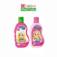 Kodomo Kids แชมพูเหมาะสำหรับเด็ก 6 ปีขึ้นไป ขนาด 200 ml. (มี 2 สูตร)