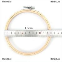 [Margot] Wooden Cross Stitch Machine Bamboo Hoop Ring Embroidery Sewing [SG]