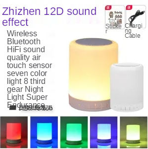 Bluetooth speaker light night smart colorful pat light dimmable RGB bedside light atmosphere light best gift for kids