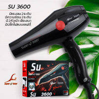 เครื่องเป่าผม SuperV SU 3600 SuperVInter Hair Dryer ไดร์เป่าผม ซุปเปอร์วี 2100วัตต์ มี2หัวเป่า ปรับแรงลมและความร้อนได้