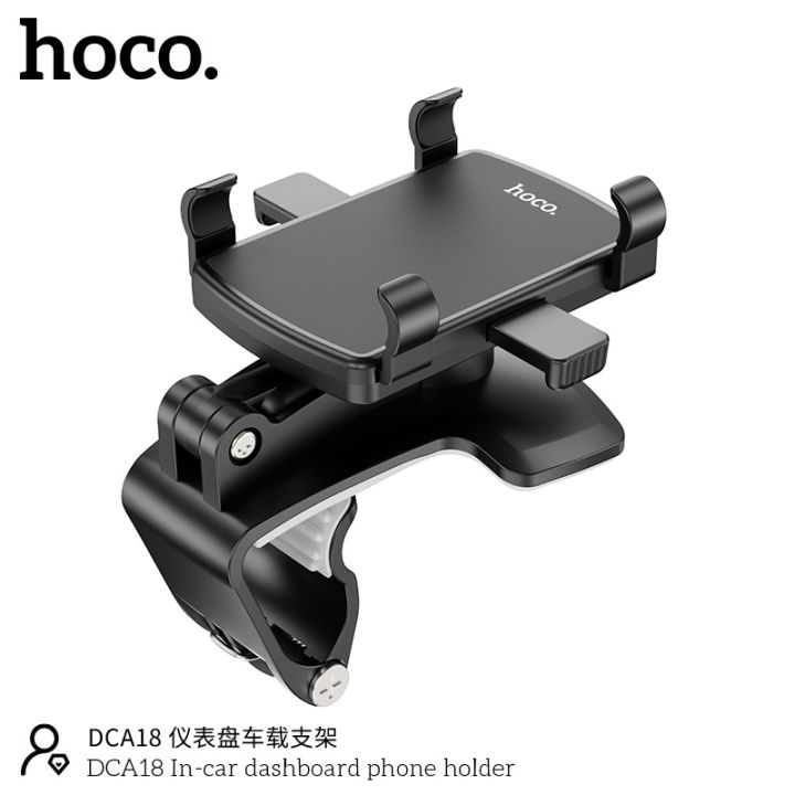 sy-hoco-dca18-console-car-holder-ที่จับโทรศัพท์-ที่วางมือถือในรถยนต์-ปรับหมุนได้360องศา-สำหรับหนีบคอลโซล