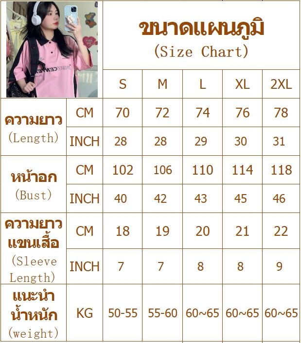 zoey-studio-เสื้อครอป-เสื้อยืด-ชุดเซ็ทผู้หญิง-เสื้อยืดคอกลม-เสื้อยืด-ผญสวย-ๆ-เวอร์ชั่นเกาหลี-ผ้าคอตตอน-ใส่สบาย-เรียบง่าย-2023new-a29j1yo-34z230821