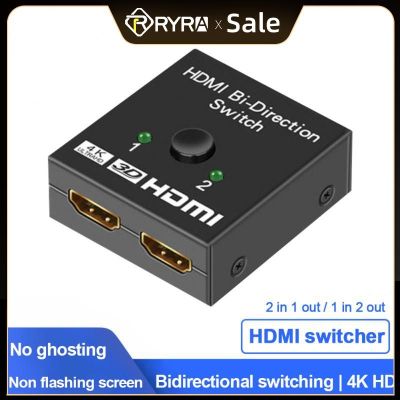 RARY HDMI-compatible Splitter 4K Switch KVM Bi-Direction 1x2/2x1 Switcher 2 in1 Out for PS4/3 TV Box Switcher Adapter
