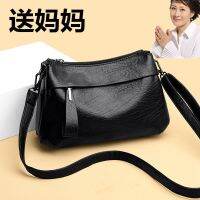 【hot seller】 Messenger bag womens 2023 new fashion summer middle-aged lady elderly atmosphere soft leather