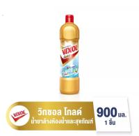 วิกซอล โกลด์ น้ำยาล้างห้องน้ำและสุขภัณฑ์ ขจัดคราบ 3D Action Goldสีทอง 900 มล.ขจัดคราบฝังลึก