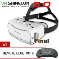 แว่นตา 3 มิติ แว่น 3D VR (Virtual Reality ) VR SHINECON II 2.0 แว่นตา ดูหนัง ฟังเพลง ใช้ได้กับ โทรศัพท์ 4.7 - 6 นิ้ว แถมฟรี VR SHINECON SC-B01 รีโมทคอนโทรล