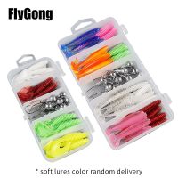 【cw】 Soft Kits Worm Baits Set Curly Wobblers Spinner Jig Vibration Sea Lures Fishing 【hot】