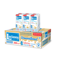 Lactasoy Soy Milk แลคตาซอย นมถั่วเหลือง ยูเอชที รสจืด 200 มล. แพ็ค 36 กล่อง TW Shopz