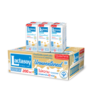 สินค้ามาใหม่! แลคตาซอย นมถั่วเหลือง ยูเอชที รสจืด 200 มล. แพ็ค 36 กล่อง Lactasoy Soy Milk UHT Unsweetened 200 ml x 36 ล็อตใหม่มาล่าสุด สินค้าสด มีเก็บเงินปลายทาง