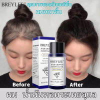 พร้อมส่ง✈ เซรั่มปลูกผม น้ำยาปลูกผม20ml ช่วยปรับปรุงผมร่วง เร่งการเจริญเติบโตของเส้นผม ยาปลูกผมของแท้ เซรั่มบำรุงผม ปลูกผม สำหรับผมบาง นีโอแฮร์ของแท้ สเปรย์ปลูกผม น้ำยาปลูกผมชาย ปลูกผมเร่งด่วน น้ำยาเร่งผมยาว น้ำยาใส่ผม