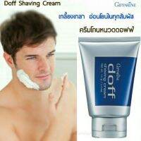 ครีมโกนหนวด เนื้อครีมนุ่มละมุน ช่วยหล่อนลื่นผิว ลดแรงเสียดทาน Doff Shaving Cream